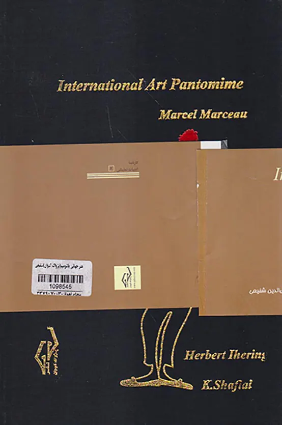 هنر جهانی پانتومیم